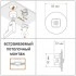 STEINEL Датчик присутствия IR Micro Office 6м DALI APC UP STEINEL Датчик присутствия IR Micro Office 6м DALI APC UP