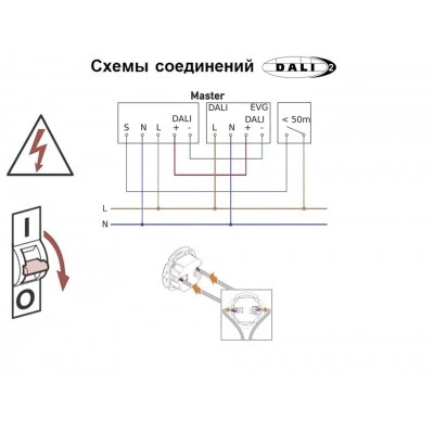 STEINEL Датчик присутствия Steinel IR Micro Office 6м DALI APC UP STEINEL Датчик присутствия Steinel IR Micro Office 6м DALI APC UP