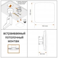 STEINEL Настоящие датчики присутствия True Presence COM1 UP black