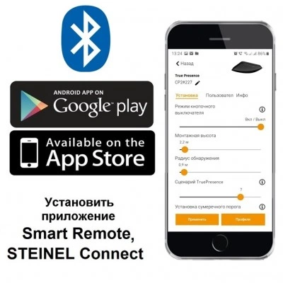 STEINEL Настоящие датчики присутствия True Presence KNX UP black STEINEL Настоящие датчики присутствия True Presence KNX UP black