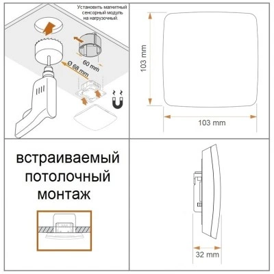 STEINEL Настоящие датчики присутствия True Presence KNX UP black STEINEL Настоящие датчики присутствия True Presence KNX UP black