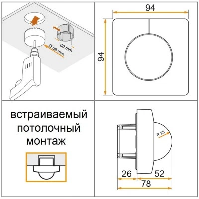 STEINEL Датчик движения IS 3360 SQUARE COM1 UP black STEINEL Датчик движения IS 3360 SQUARE COM1 UP black