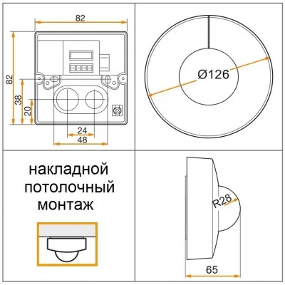 STEINEL Датчик движения IS 3360 ROUND COM1 АР black STEINEL Датчик движения IS 3360 ROUND COM1 АР black