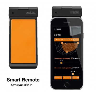 STEINEL Датчик движения IS 3360 ROUND KNX UР V3.1 black STEINEL Датчик движения IS 3360 ROUND KNX UР V3.1 black