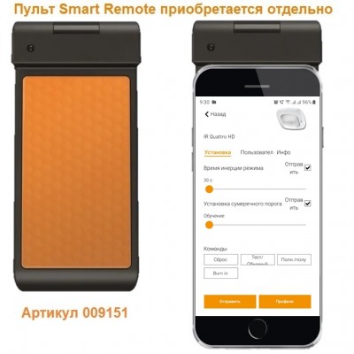 STEINEL Датчик присутствия IR Quattro HD COM1 black STEINEL Датчик присутствия IR Quattro HD COM1 black
