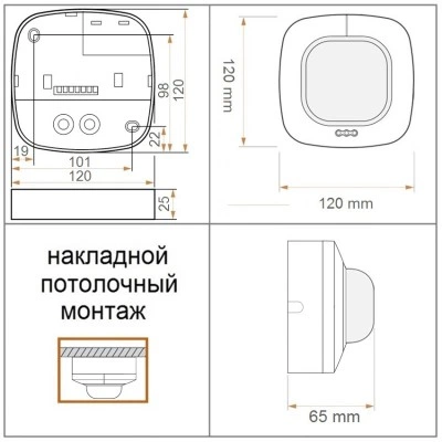 STEINEL Датчик присутствия IR Quattro HD COM1 AP black STEINEL Датчик присутствия IR Quattro HD COM1 AP black