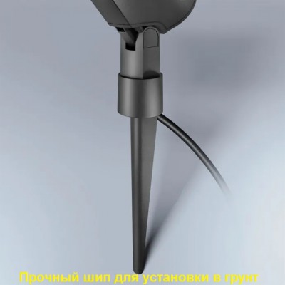 STEINEL GardenWay 068660 IP 44 anthracite светильник без датчика движения,GU10, 7,9 Вт,3000K,512 ЛМ, шт STEINEL GardenWay 068660 IP 44 anthracite светильник без датчика движения,GU10, 7,9 Вт,3000K,512 ЛМ, шт