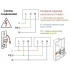 STEINEL Уличный светильник Steinel L 605 LED slave STEINEL Уличный светильник Steinel L 605 LED slave