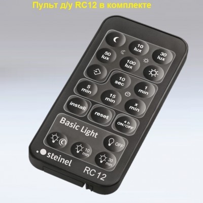 STEINEL Прожектор светодиодный XLED PRO ONE Max S anthracite STEINEL Прожектор светодиодный XLED PRO ONE Max S anthracite