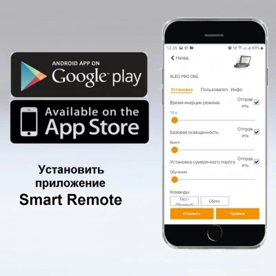 STEINEL Прожектор светодиодный Steinel XLED PRO ONE Max S anthracite STEINEL Прожектор светодиодный Steinel XLED PRO ONE Max S anthracite