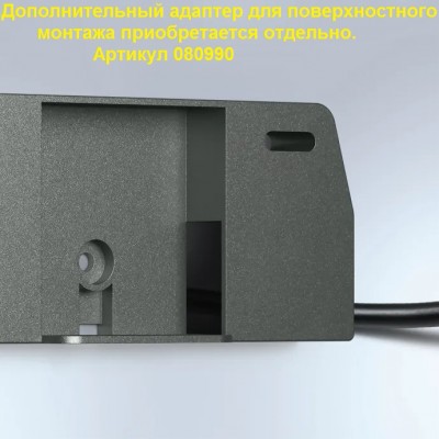 STEINEL Прожектор светодиодный Steinel XLED PRO ONE Plus S anthracite STEINEL Прожектор светодиодный Steinel XLED PRO ONE Plus S anthracite