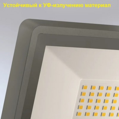 STEINEL Прожектор светодиодный XLED PRO ONE S anthracite STEINEL Прожектор светодиодный XLED PRO ONE S anthracite