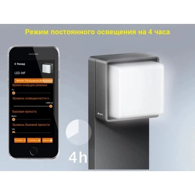 STEINEL Уличный светильник Steinel GL 85-600 LED iHF anthracite STEINEL Уличный светильник Steinel GL 85-600 LED iHF anthracite