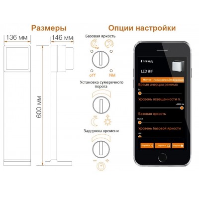 STEINEL Уличный светильник Steinel GL 85-600 LED iHF anthracite STEINEL Уличный светильник Steinel GL 85-600 LED iHF anthracite