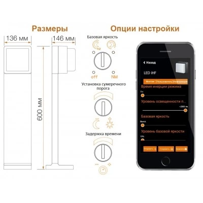 STEINEL Уличный светильник Steinel GL 85-600 LED iHF anthracite STEINEL Уличный светильник Steinel GL 85-600 LED iHF anthracite