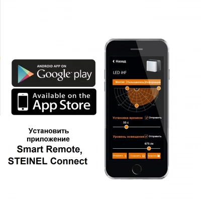 STEINEL GL 85 SC 900 078683 IP 44 antracite / matt светильник с датчиком движения уличный,9Вт, 3000K,655 Лм STEINEL GL 85 SC 900 078683 IP 44 antracite / matt светильник с датчиком движения уличный,9Вт, 3000K,655 Лм