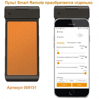 STEINEL Датчик присутствия IR Quattro KNX V3.1 DE STEINEL Датчик присутствия IR Quattro KNX V3.1 DE