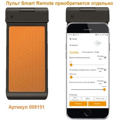 STEINEL Датчик присутствия IR Quattro KNX V3.1 DE STEINEL Датчик присутствия IR Quattro KNX V3.1 DE