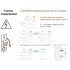 STEINEL Датчик присутствия Steinel IR Quattro HD-2 COM1 DE STEINEL Датчик присутствия Steinel IR Quattro HD-2 COM1 DE
