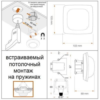 STEINEL Датчик присутствия Steinel IR Quattro HD-2 KNX V3.5 DE STEINEL Датчик присутствия Steinel IR Quattro HD-2 KNX V3.5 DE