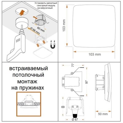 STEINEL Настоящие датчики присутствия True Presence COM1 DE STEINEL Настоящие датчики присутствия True Presence COM1 DE