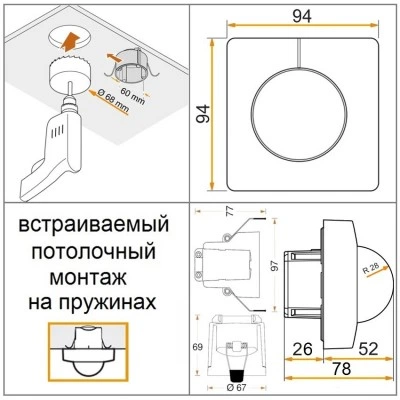 STEINEL Датчик движения IS 3360 SQUARE COM1 DE STEINEL Датчик движения IS 3360 SQUARE COM1 DE