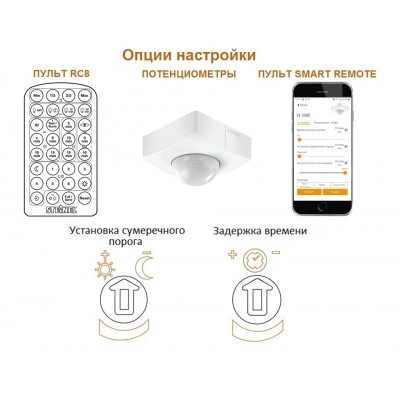 STEINEL Датчик движения IS 3360 SQUARE COM1 DE STEINEL Датчик движения IS 3360 SQUARE COM1 DE
