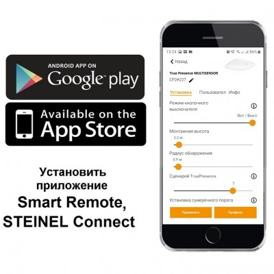 STEINEL Настоящие датчики присутствия True Presence MULTISENSOR DALI-2 IPD UP STEINEL Настоящие датчики присутствия True Presence MULTISENSOR DALI-2 IPD UP