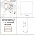 STEINEL Настоящие датчики присутствия Steinel True Presence MULTISENSOR DALI-2 IPD UP STEINEL Настоящие датчики присутствия Steinel True Presence MULTISENSOR DALI-2 IPD UP