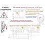 STEINEL Датчик движения MD-24 ECO COM1 AP white STEINEL Датчик движения MD-24 ECO COM1 AP white