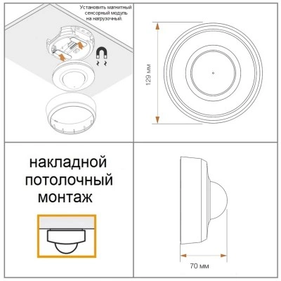 STEINEL Датчик движения MD-24 ECO COM1 AP white STEINEL Датчик движения MD-24 ECO COM1 AP white