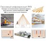 STEINEL Датчик движения MD-24 ECO COM1 UP white STEINEL Датчик движения MD-24 ECO COM1 UP white