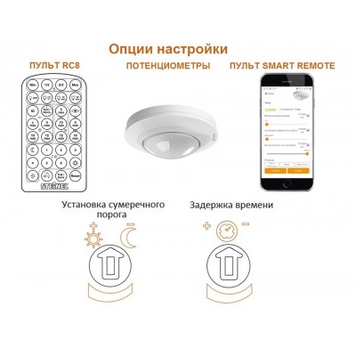 STEINEL Датчик движения Steinel MD-8 ECO COM1 AP white STEINEL Датчик движения Steinel MD-8 ECO COM1 AP white