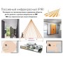 STEINEL Датчик движения Steinel MD-8 ECO COM1 DE white STEINEL Датчик движения Steinel MD-8 ECO COM1 DE white