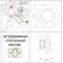 STEINEL MD-8 ECO COM1 UP 087814 IP 20 white / инфракрасный датчик движения потолочный, встраиваемый, шт Ste STEINEL MD-8 ECO COM1 UP 087814 IP 20 white / инфракрасный датчик движения потолочный, встраиваемый, шт Ste