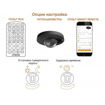 STEINEL Датчик присутствия Steinel PD-24 ECO COM1 AP black STEINEL Датчик присутствия Steinel PD-24 ECO COM1 AP black