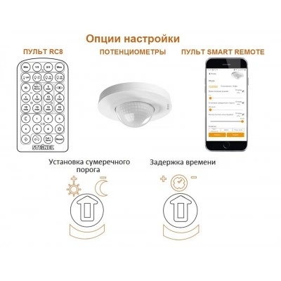 STEINEL Датчик присутствия PD-24 ECO COM1 DE white STEINEL Датчик присутствия PD-24 ECO COM1 DE white