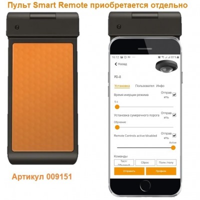 STEINEL Датчик присутствия PD-8 ECO COM1 DE black STEINEL Датчик присутствия PD-8 ECO COM1 DE black