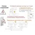 STEINEL Датчик присутствия PD-8 ECO COM1 DE white STEINEL Датчик присутствия PD-8 ECO COM1 DE white