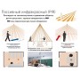 STEINEL Датчик присутствия PD-8 ECO COM1 DE white STEINEL Датчик присутствия PD-8 ECO COM1 DE white