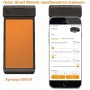 STEINEL Датчик присутствия Steinel PD-8 ECO COM1 UP black STEINEL Датчик присутствия Steinel PD-8 ECO COM1 UP black