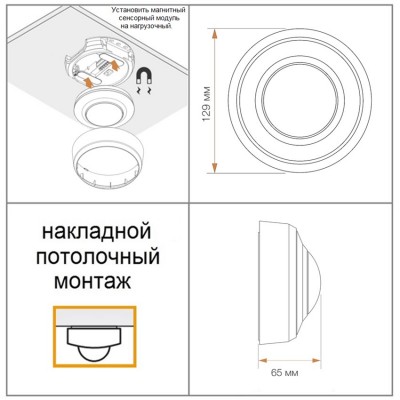 STEINEL Датчик присутствия PD-8 ECO KNX AP white STEINEL Датчик присутствия PD-8 ECO KNX AP white