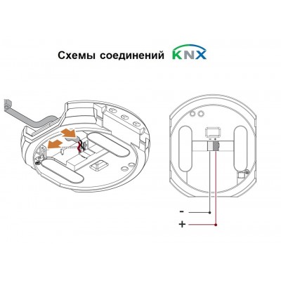 STEINEL Датчик присутствия PD-24 ECO KNX AP black STEINEL Датчик присутствия PD-24 ECO KNX AP black