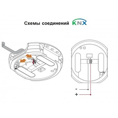 STEINEL Датчик присутствия PD-24 ECO KNX AP black STEINEL Датчик присутствия PD-24 ECO KNX AP black