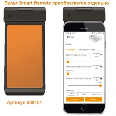 STEINEL Датчик присутствия Steinel PD-24 ECO KNX AP white STEINEL Датчик присутствия Steinel PD-24 ECO KNX AP white