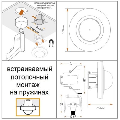 STEINEL Датчик присутствия PD-24 ECO KNX DE black STEINEL Датчик присутствия PD-24 ECO KNX DE black