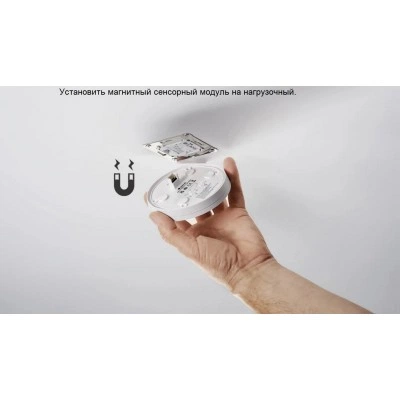 STEINEL Датчик присутствия PD-8 ECO DALI-2 AP white STEINEL Датчик присутствия PD-8 ECO DALI-2 AP white