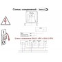 STEINEL Датчик присутствия PD-8 ECO DALI-2 AP white STEINEL Датчик присутствия PD-8 ECO DALI-2 AP white