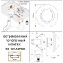 STEINEL Датчик присутствия PD-8 ECO DALI-2 DE black STEINEL Датчик присутствия PD-8 ECO DALI-2 DE black