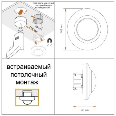 STEINEL Датчик присутствия PD-8 ECO DALI-2 UP black STEINEL Датчик присутствия PD-8 ECO DALI-2 UP black